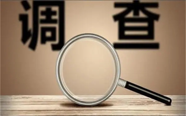 「萨嘎县私人调查」证据具备的特性