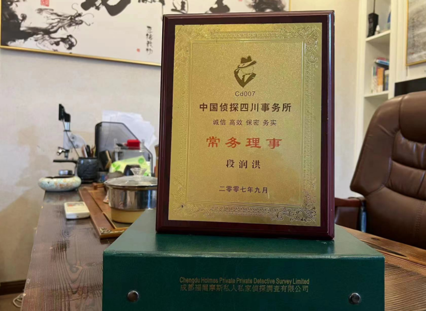 萨嘎县私家调查公司是否靠谱怎么判断？