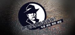萨嘎县私家调查公司的几大原则