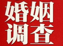 「萨嘎县调查取证」诉讼离婚需提供证据有哪些